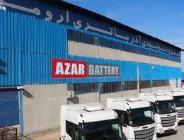 معرفی شرکت آذر باتری و استعلام اصالت و گارانتی باتری